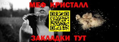 бошки Заводоуковск