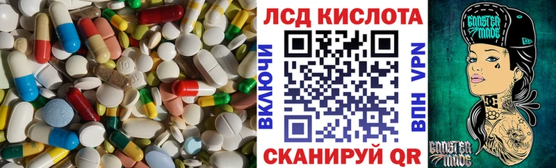 Лсд 25 экстази ecstasy  Касимов 