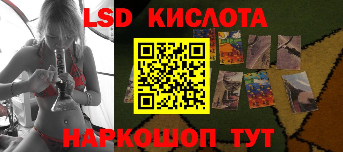 ЛСД экстази ecstasy  Вход с VPN  Касимов  Лсд 25 экстази кислота 