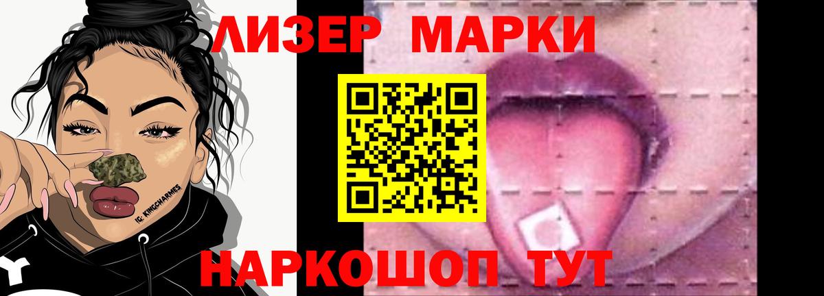 LSD-25 экстази ecstasy Касимов