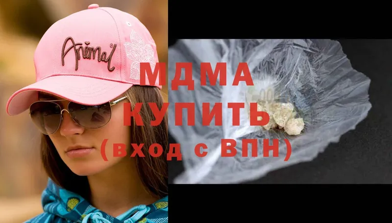 МДМА молли  Касимов 