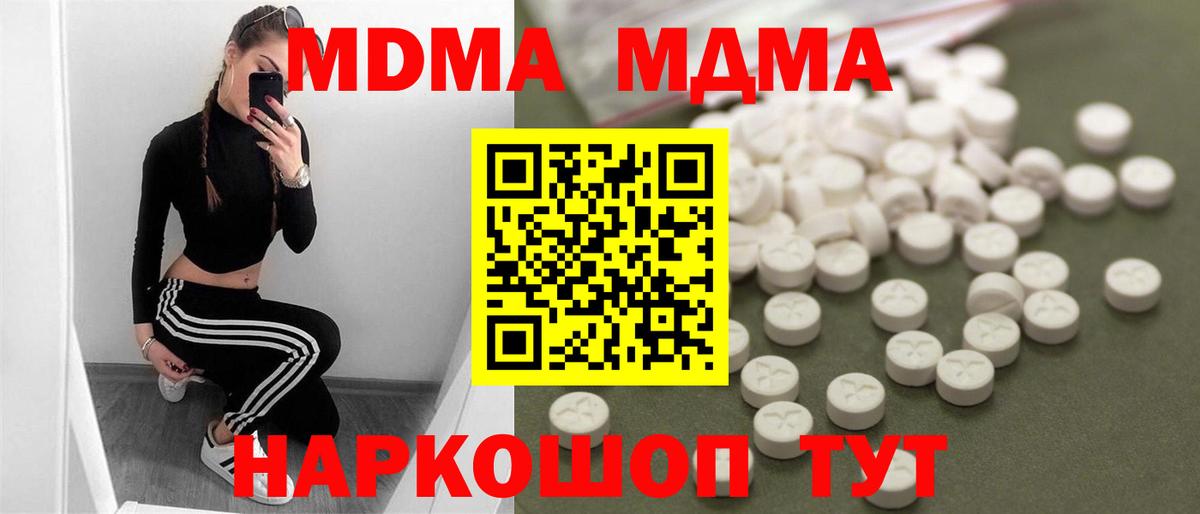 Марихуана  COCAIN  Вход с VPN  МЕФ   Касимов  Гашиш  Меф МЯУ МЯУ  Марихуана 