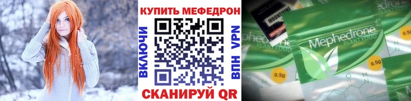 МЕФ кристаллы  Касимов 
