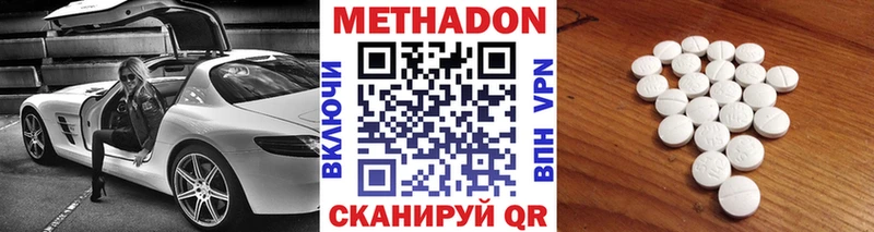 Метадон мёд  Касимов 