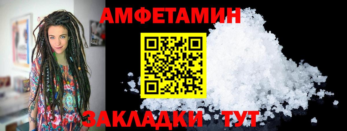 Касимов  Метамфетамин Декстрометамфетамин 99.9%  Метамфетамин  Вход с VPN 