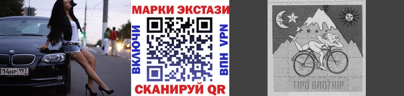 Наркотические марки 1500мкг кракен зеркало Касимов