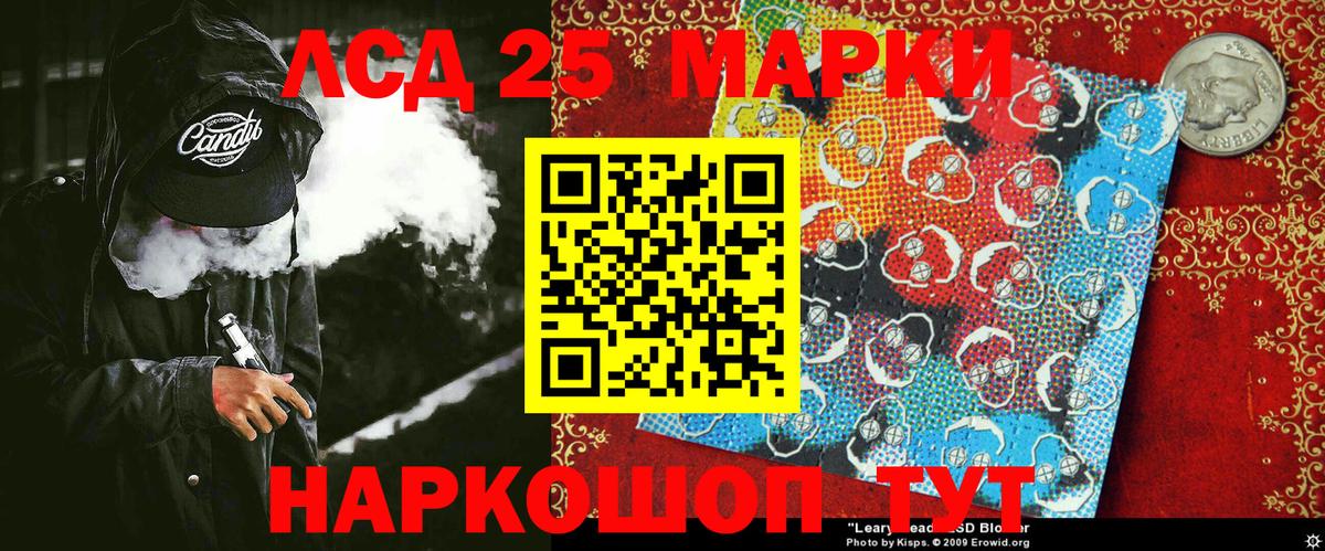 Марки N-bome 1,5мг  Марки N-bome 1,5мг  Касимов  Вход с VPN 