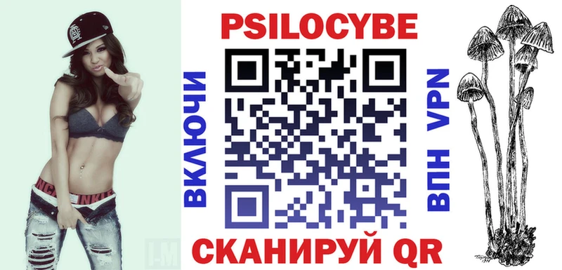 закладки  blacksprut tor  Псилоцибиновые грибы ЛСД  Касимов 